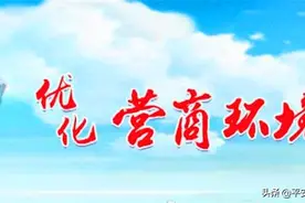 抚顺公安甘做企业“四员” 为矿山打造良好的生产环境图片