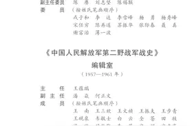 中原野战军视角的淮海战役图片