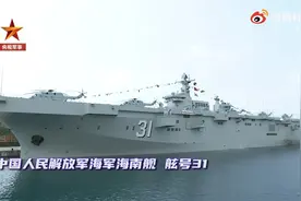 解放军两栖攻击舰是真正的进攻性装备，但也有另外的和平使命图片