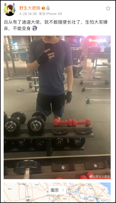 当奥特曼Cosplay也开始出“肉装”