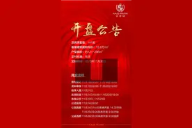 等了快600天，海德园突然拿证！均价12.6万/㎡，121-296㎡住宅图片