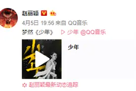 赵丽颖转发《少年》，你还是曾经的那个少年，就是不发自拍图片