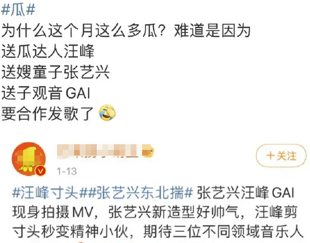 被汪峰狠批，穷困潦倒险寻短见，5年后逆袭，汪峰主动邀请他合作