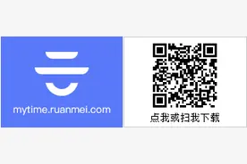 云日历iOS秒开稳定版1.11发布：大量节假日、闪退修复、功能修复图片