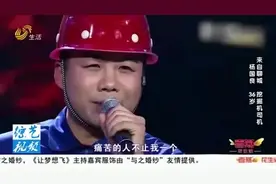 大哥演唱《红尘情歌》，刚唱两句不得了评委瞬间懵了图片