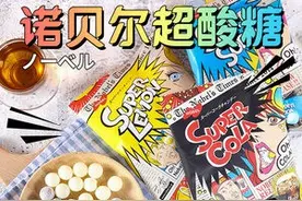 夏日必备糖果：清清凉凉大宝贝图片