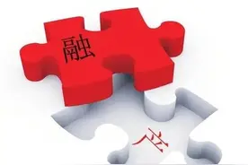产融结合是大势所趋，我们要谈金融而色变吗？图片