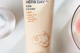 全新每日草本氨基酸女士泡沫洁面膏试用报告图片