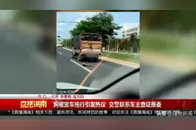 狗被货车拖行引发热议 交警联系车主查证原委图片