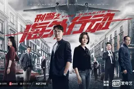 吴刚新加坡围堵俞飞鸿，「刑警之海外行动」今晚高能上线图片