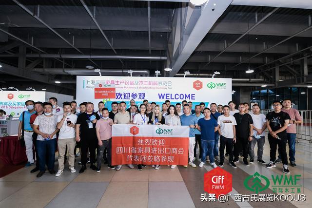 上海九月十号虹桥国际木工机械展