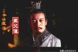 倒行逆施的主父偃：因为推恩令而名留青史，为何却落得灭族的下场图片