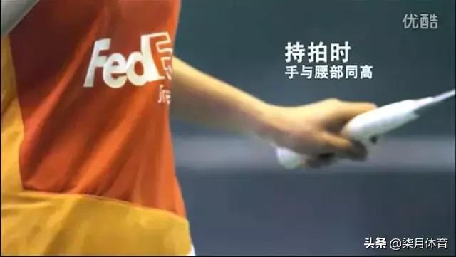专家教你高质量羽毛球发球,老鸟再也不敢鄙视你了