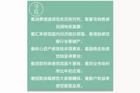 10个关于股市的段子，看你能get到哪些笑点图片