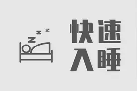 美国医学博士教你一招：1分钟快速入睡！经常失眠的人有福了图片