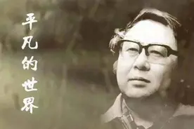 路遥：伟大作品背后满是辛酸，死前被离婚死后留一叠欠条给独女图片