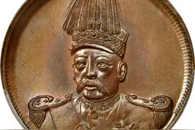 价值最高的古铜币排名图片