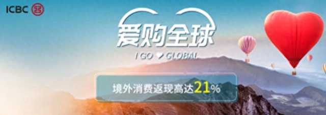 visa和万事达港澳台能用吗，国庆出去消费要花多少钱 配图06