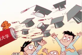 重庆这3所“野鸡大学”，学历如同废纸，被人民日报曝光，慎报图片