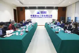 拜访中国联合图片