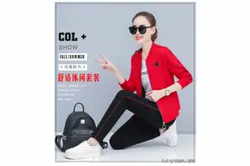 早秋新款休闲运动套装三件套图片