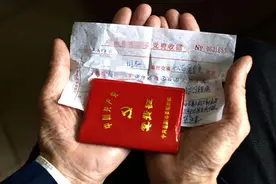 得了阿尔茨海默症的太姥姥，什么都忘了，就没忘一件事：交党费图片