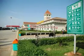 高速路还有“超时费”你知道吗？有车主被扣900元图片