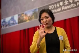 公司账面有400亿，个人存款有550亿，她还送给前夫和女儿600亿图片