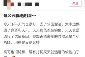 张亮带儿子钓鱼被偶遇，13岁天天暴风式生长，身高近180直逼爸爸图片