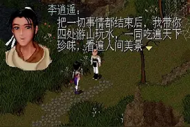 玩游戏也能哭成狗？盘点结局令人泪崩的游戏图片