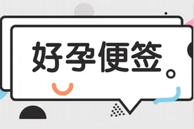 移植前为什么要监测卵泡？图片