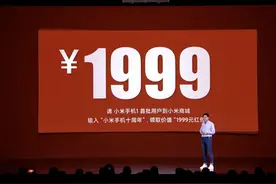 这一幕，让米粉们仿佛梦回 2011图片