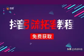 抖音蓝V认证干货图片