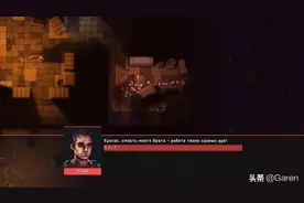 一款结合了潜入以及爽快射击的2D俯视角动作射击游戏图片