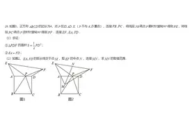 2021年徐州市中考数学压轴题解析图片