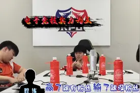 LGD大鹅教练狂带DYG节奏？江城面露惊恐，教练行为勿上升选手粉丝图片