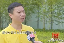 微信支付账户无故被冻结，却申诉无门？我们该如何维权？图片