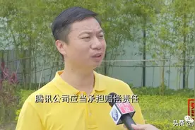 微信支付账户无故被冻结，却申诉无门？我们该如何维权？图片