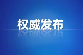吉林省实施“一村一名大学生村医计划”图片