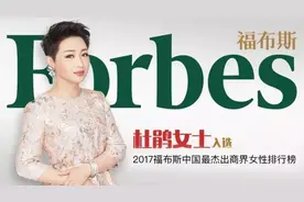 龚晓京没有嫁给刘强东，而杜鹃却嫁给了黄光裕图片