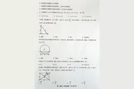 2020年中考数学试卷，看广东学生，是怎样爱恨交织图片