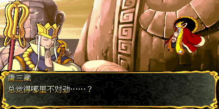 街机《西游释厄传2》所有关卡进入方法—游戏《玉手点将录》二十