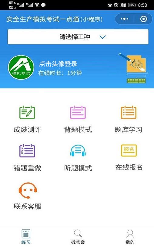 尾矿库每几年至少进行一次安全评价