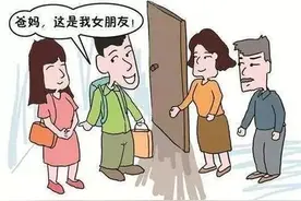 双方父母议婚时应注意的事图片