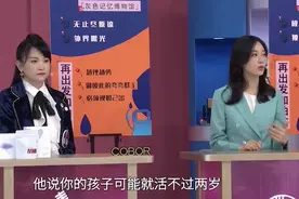 34岁超女谈1岁半女儿离世，称其患罕见病无药可治，还因此离婚图片