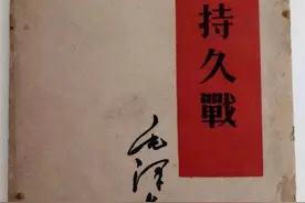读论持久战，学《孙子兵法》实践，体悟《战争论》思想图片