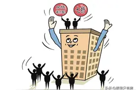 致房奴：还房贷不可不用的5个省钱“小招数”，好过提前还贷图片