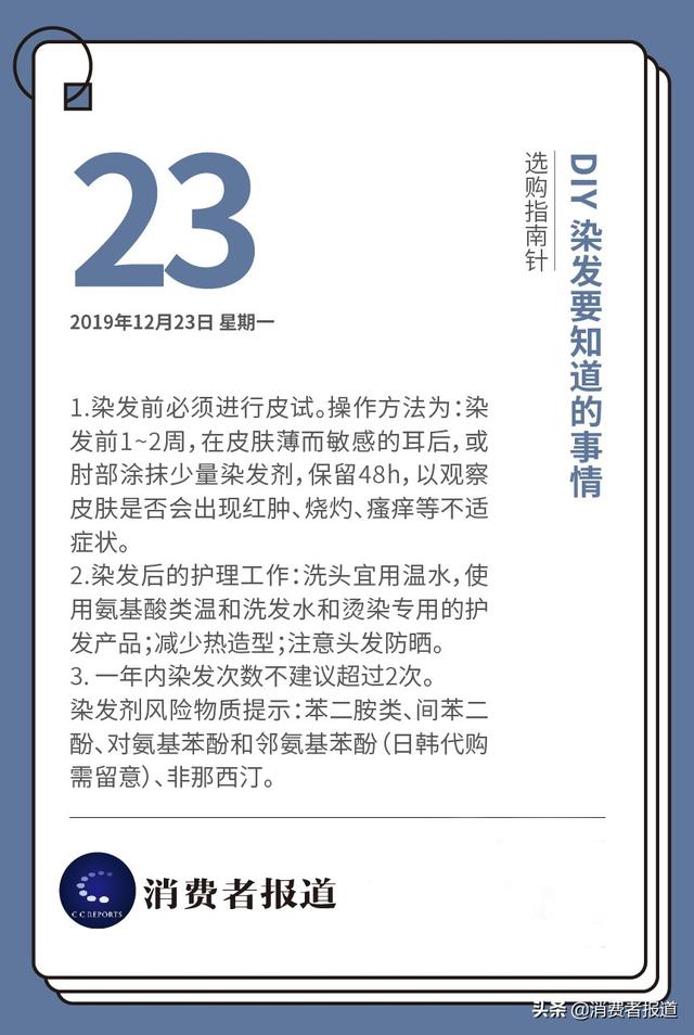 7款淡盐酱油对比：减盐酱油更健康吗？味事达、厨邦等5款谷氨酸钠较高