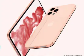 苹果终于开窍了！iPhone14外观或将重新设计，无刘海成最大亮点图片