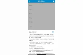 靠着一项制度，粉丝盗刷演员吴磊23万航空里程积分，航空公司回应图片